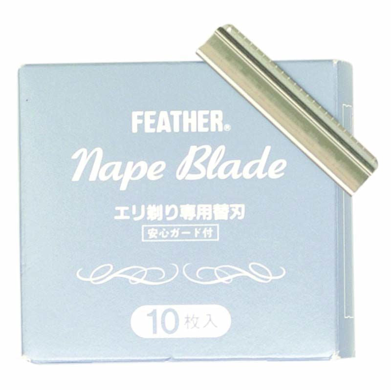 Feather Nape Razor Blades Pack of 10